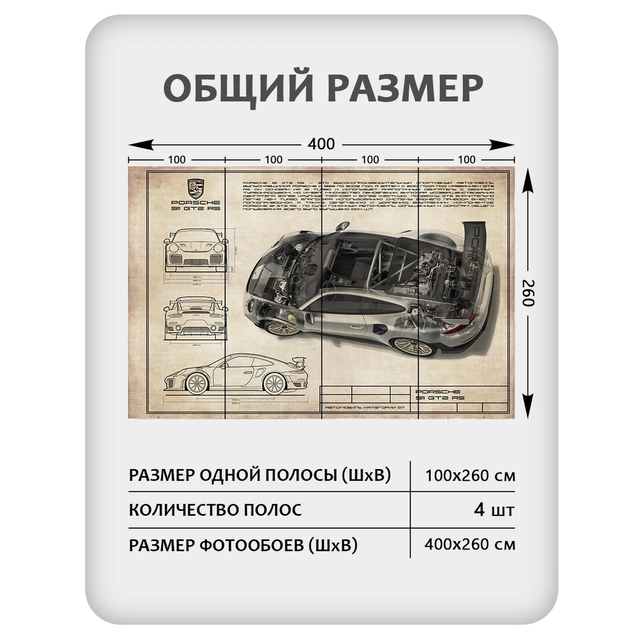 Фотообои рулонные Citydecor Technic 26 на флизелиновой основе 400x260 см